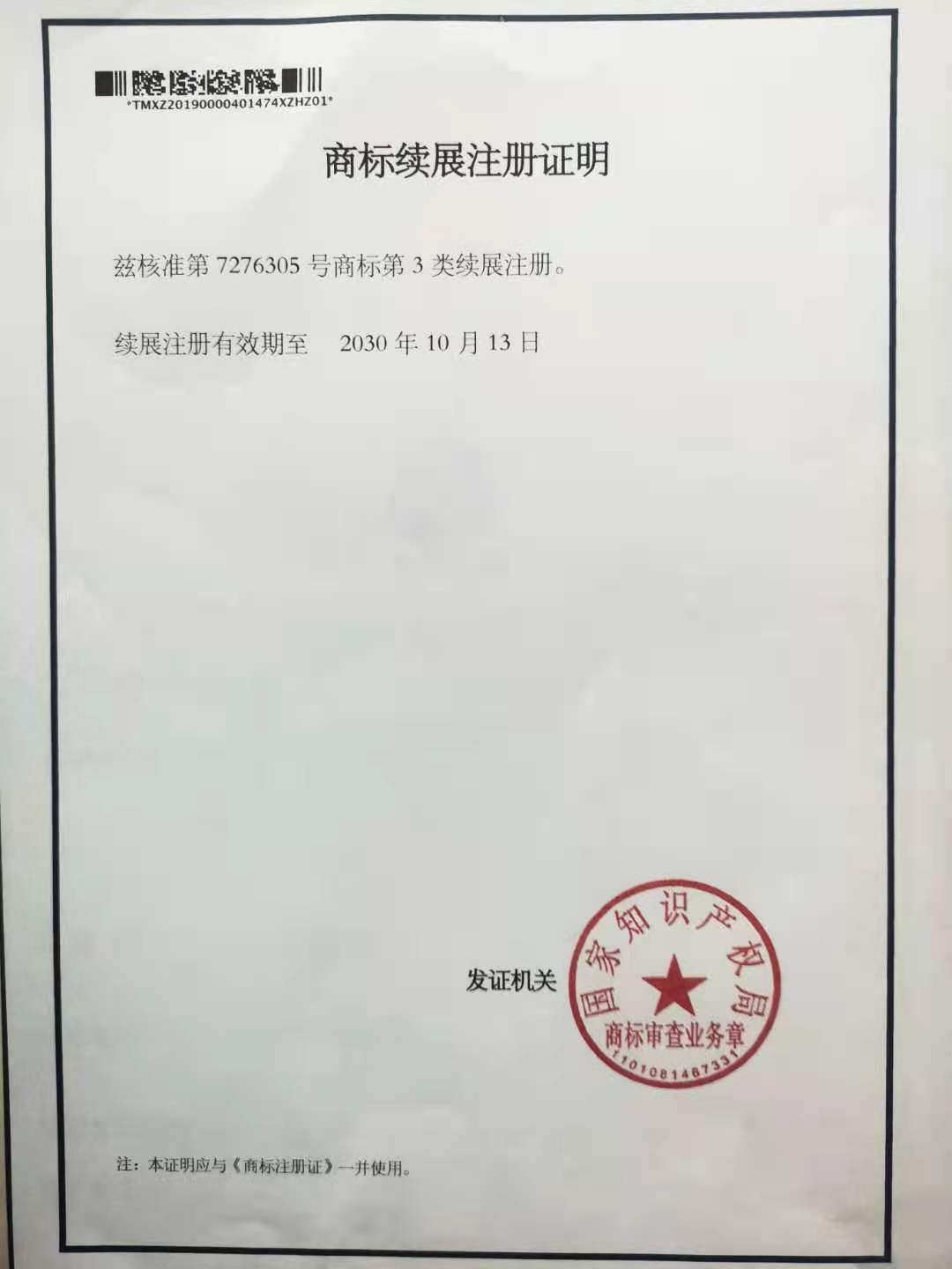 资质1