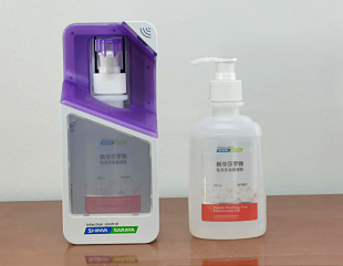 医用洗手液
