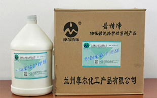 织物柔软护理剂