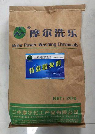 特效脱灰剂