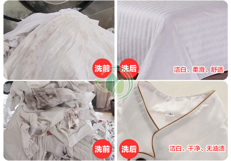 效果对比