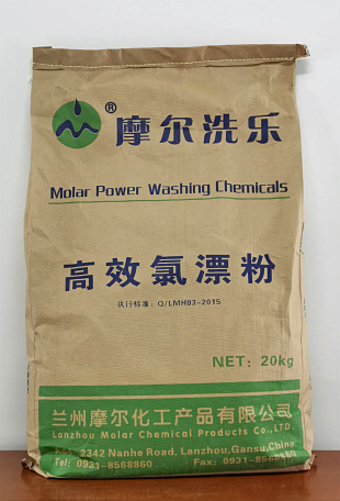 高效氯漂粉