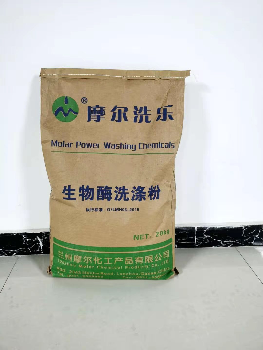 生物酶洗涤粉